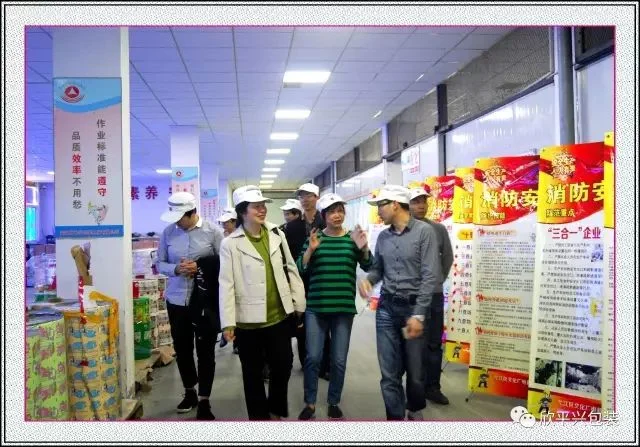 欣平兴参与开展全省内部资料性出版物专项整治活动